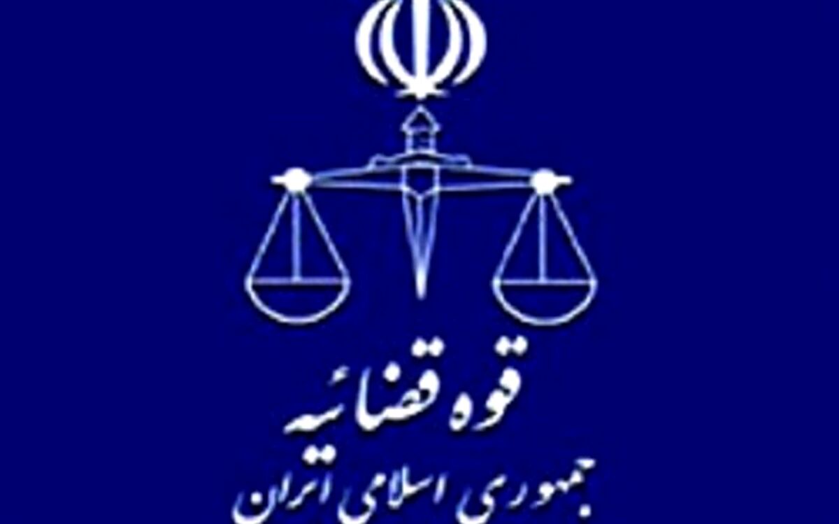 اجرای عفو عمومی و خصوصی زندانیان چه شرایطی دارد؟