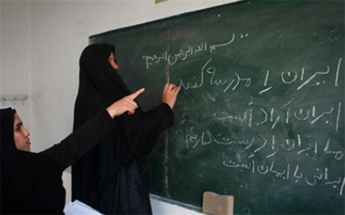 برگزاری کارگاه آموزشی سامانه سوادآموزی
