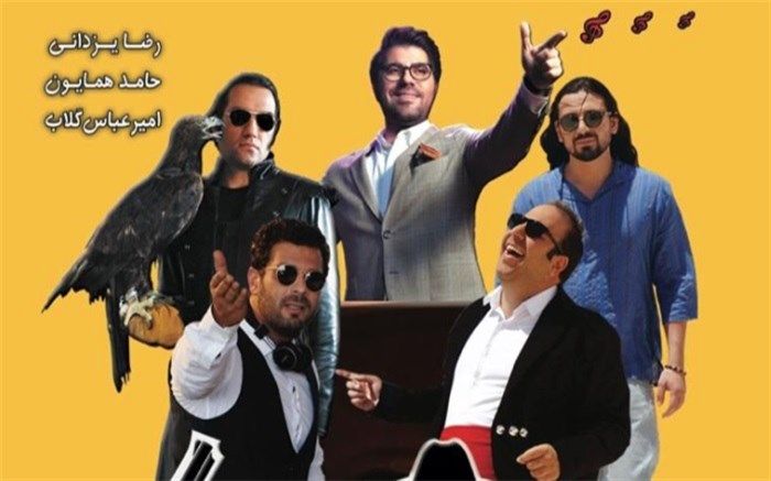 پوستر «ماموریت غیر ممکن» رونمایی شد