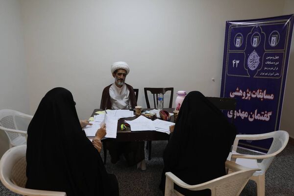 مرحله استانی چهل و سومین مسابقات قرآن، عترت و نماز شهر تهران