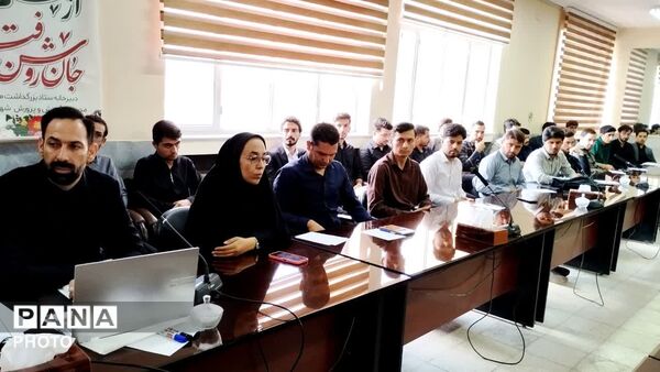 نشست هم اندیشی و توجیهی نیروهای جدیدالورود دانشگاه تربیت معلم ورودی مهر ۱۴۰۵