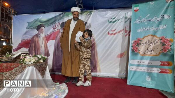 درخشش نخبگان نماز در میدان مادر؛ تجلیل از برگزیدگان مسابقات نماز