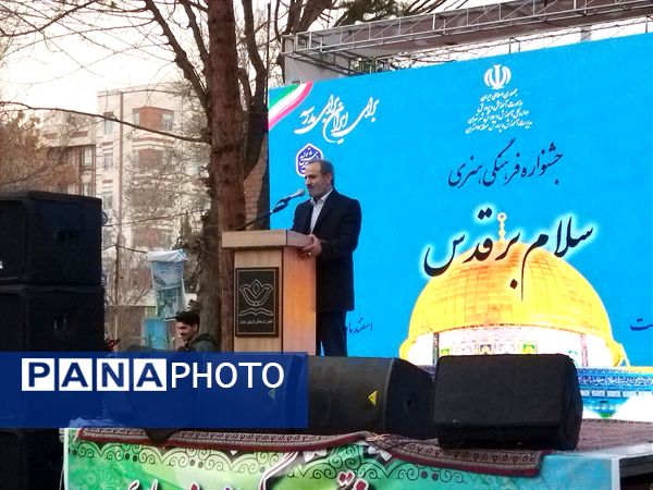 جشنواره فرهنگی هنری با محوریت حمایت از فلسطینیان