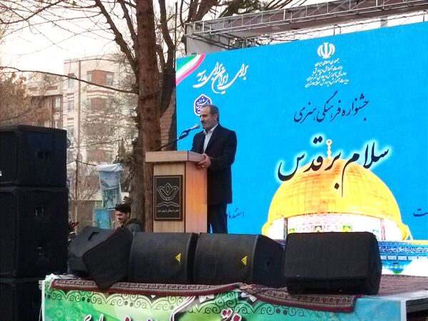 جشنواره فرهنگی هنری با محوریت حمایت از فلسطینیان