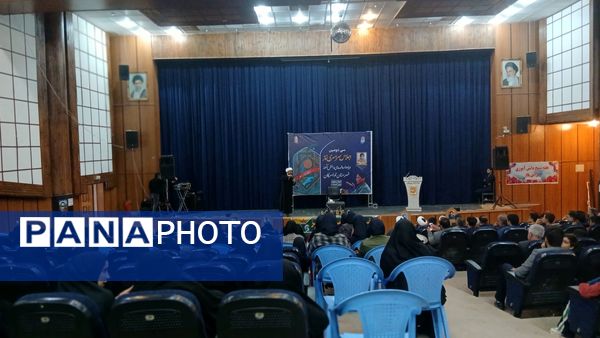 سی‌ودومین اجلاس سراسری نماز و یادواره شهدای دانش‌آموز در تویسرکان 