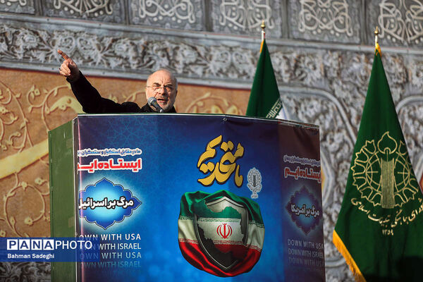راهپیمایی محکومیت اقدامات تروریستی آمریکا و رژیم صهیونیستی علیه ملت ایران - 3
