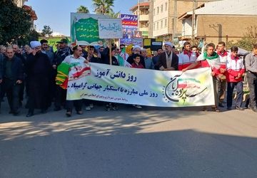 فریاد دانش‌آموزان علیه استکبار در خیابان‌های املش طنین‌انداز شد
