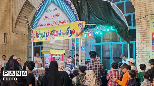 موکب دهه نودی ها در نیشابور 