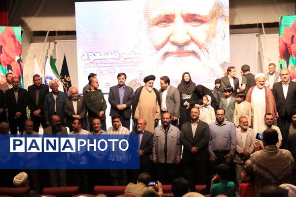 برگزاری آیین «هنر مسعود» در قم