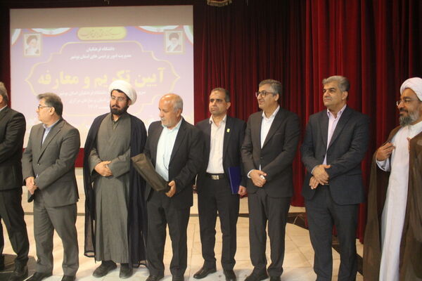 آیین تکریم و معارفه روسای قدیم و جدید دانشگاه فرهنگیان استان بوشهر