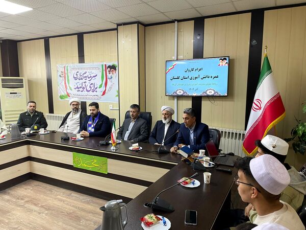 اعزام دانش‌آموزان منتخب استان گلستان به حج عمره