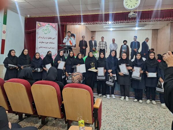 جشن باشکوه تجلیل از 400 نفر برتر حوزه پرورشی و تربیت‌بدنی در شهرستان بختگان