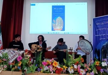 مراسم روز بزرگداشت حافظ در کرمانشاه 