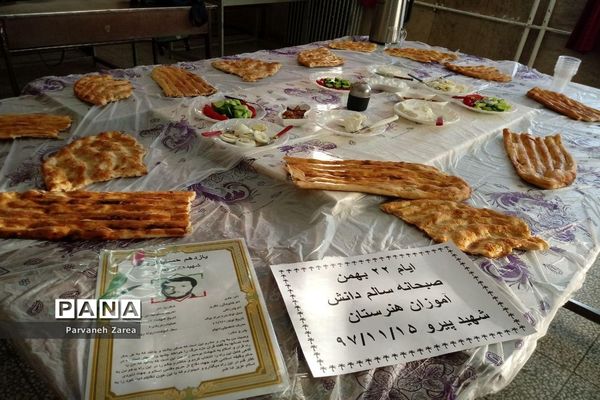 مراسم بزرگداشت چهلمین سال پیروزی انقلاب در هنرستان دخترانه شهید پیرو همدان