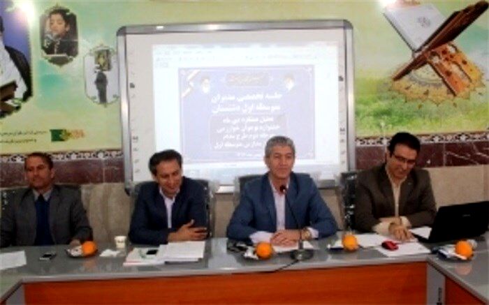 نشست تخصصی مدیران متوسطه اول دشتستان برگزار شد