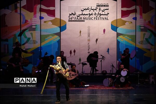 سومین شب سی و چهارمین جشنواره موسیقی فجر