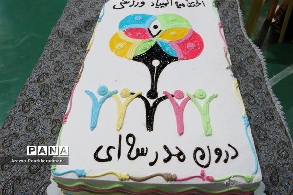 اختتامیه پنجمین دوره المپیاد ورزشی درون مدرسه‌ای به میزبانی دبیرستان دکتر شاهی ناحیه یک یزد