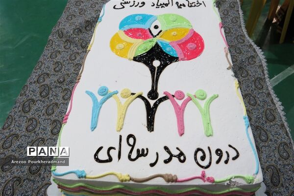 اختتامیه پنجمین دوره المپیاد ورزشی درون مدرسه‌ای به میزبانی دبیرستان دکتر شاهی ناحیه یک یزد