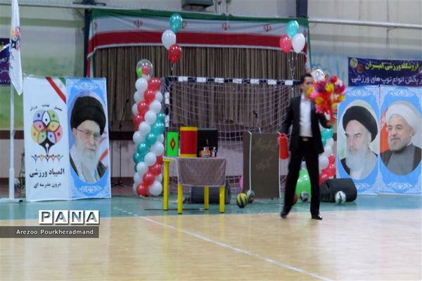 اختتامیه پنجمین دوره المپیاد ورزشی درون مدرسه‌ای به میزبانی دبیرستان دکتر شاهی ناحیه یک یزد