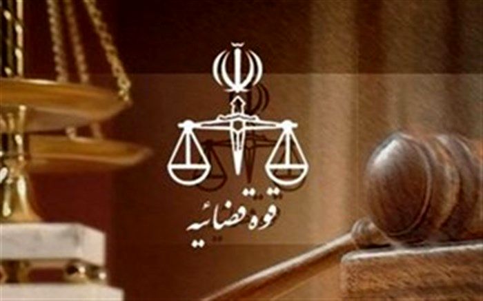 تشکیل کارگروه مشترک با دادگستری برای مبارزه با فساد