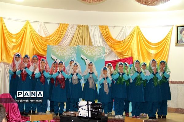 هفته سرود و نمایش در ناحیه یک ری