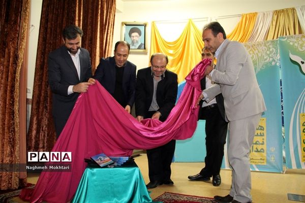 هفته سرود و نمایش در ناحیه یک ری