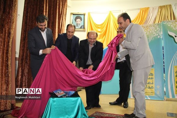 هفته سرود و نمایش در ناحیه یک ری