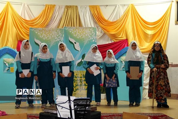 هفته سرود و نمایش در ناحیه یک ری