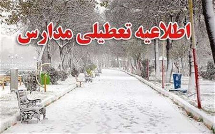 برخی از مدارس در آذربایجان شرقی طی روز یک شنبه تعطیل اعلام شد