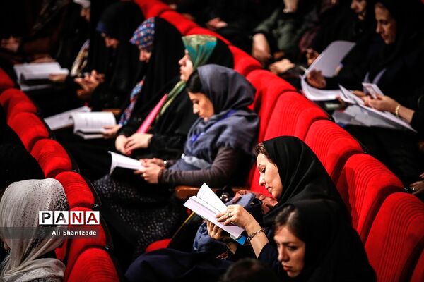 همایش ملی روان‌شناسی مدرسه