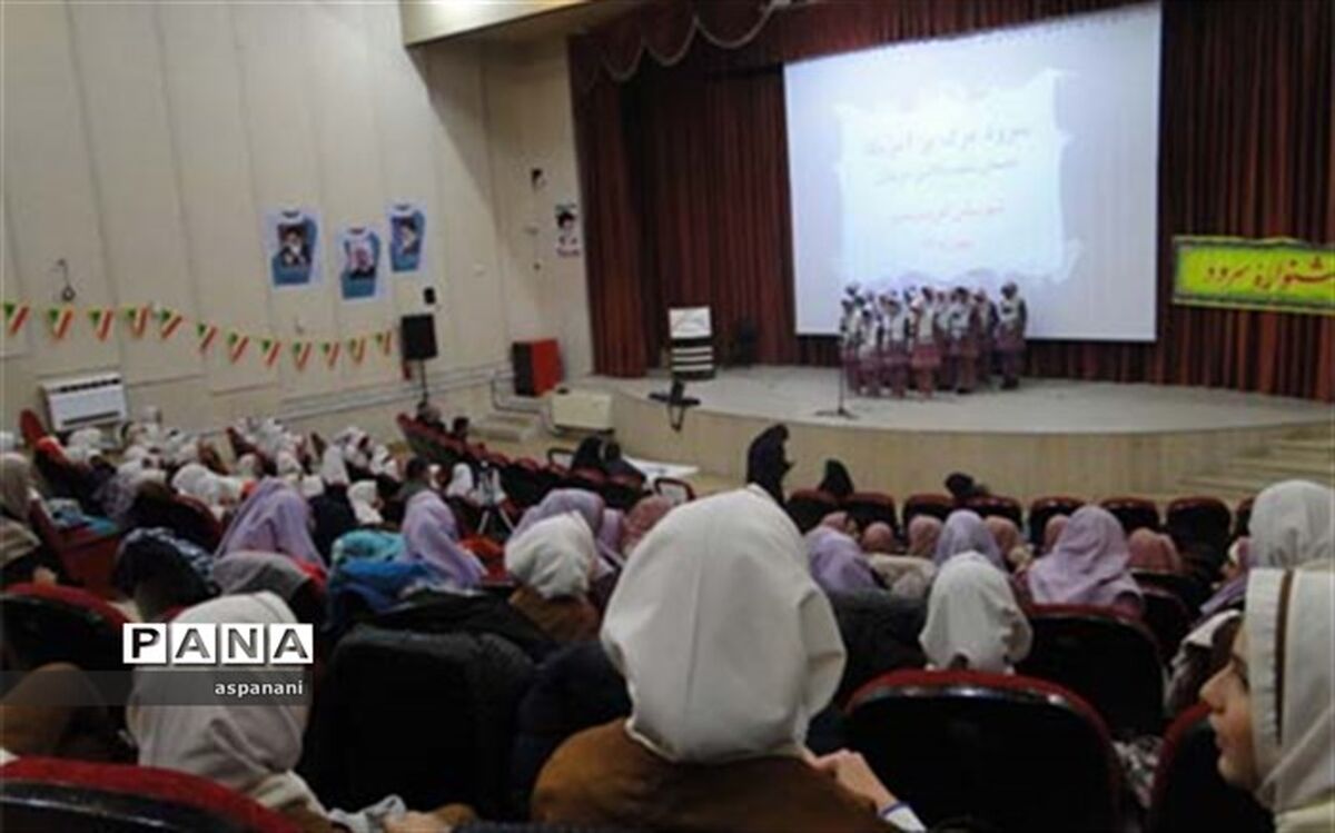 آغاز جشنواره سرود مدارس بام ایران