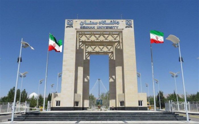 صعود شش پله ای رتبه دانشگاه سمنان در وبومتریکس