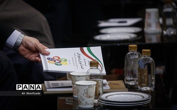 بیانیه پایانی اولین همایش ملی اقتصاد آموزش و پرورش