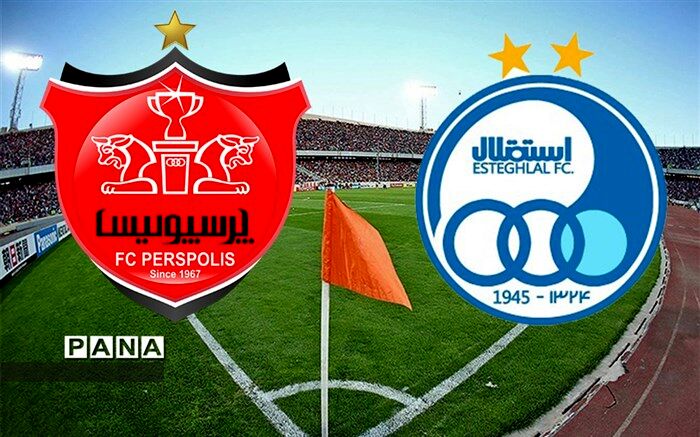 موافقت مجلس با واگذاری 51 درصد سهام استقلال و پرسپولیس در بورس