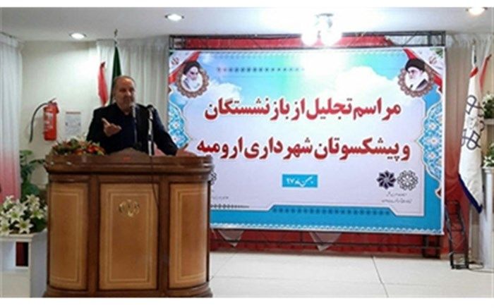 رییس شورای اسلامی شهر ارومیه بر همسان سازی حقوق بازنشستگان تاکید کرد