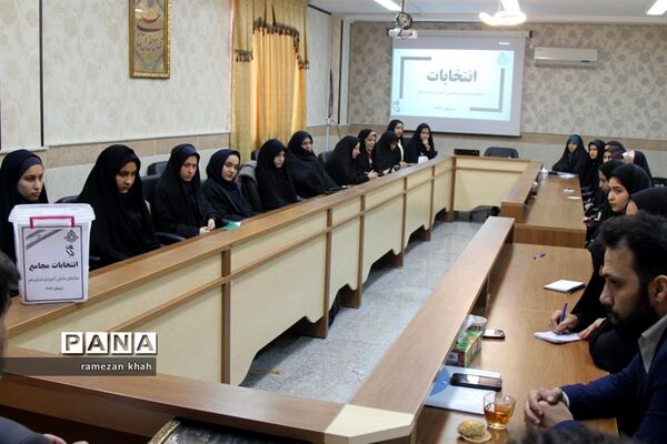 انتخابات مجامع سازمان دانش‌آموزی استان قم