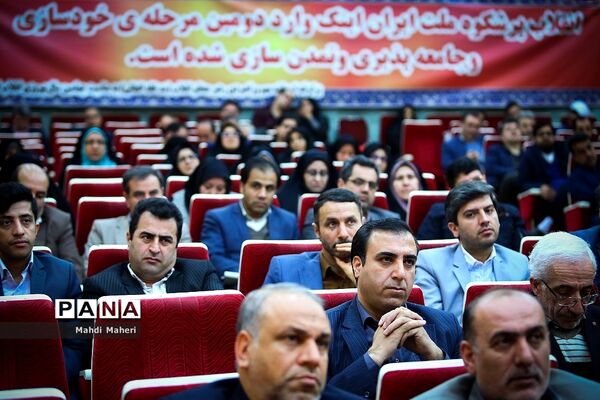 افتتاح دوره آموزشی تامین مدرس تربیت سیاسی
