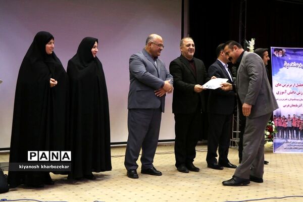 همایش تجلیل از برترین‌های عرصه ورزش دانش‌آموزی آذربایجان غربی