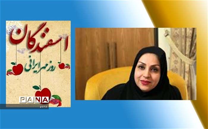 سپندارمذگان جشنی برای ترویج و پیروی از صفات پاک است