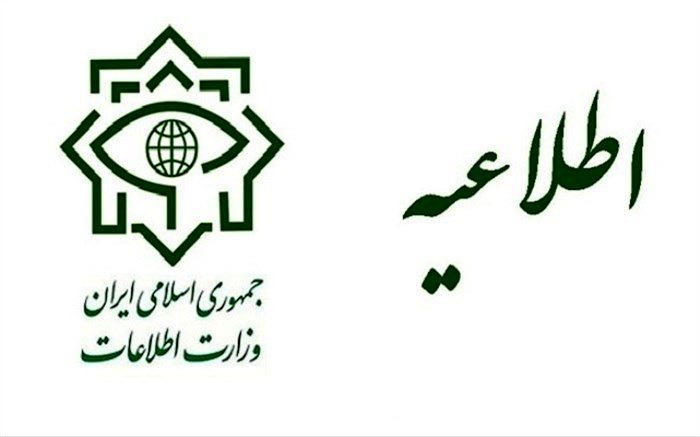 ضربه وزارت اطلاعات  به باند فساد ارزی در مازندران