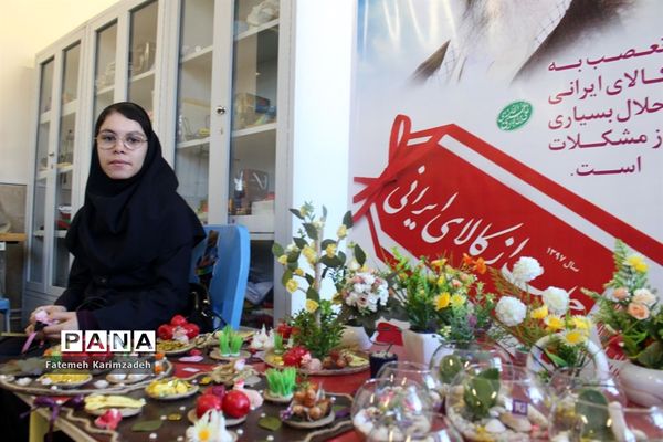 افتتاح نمایشگاه کارآفرینی دانش‌آموزان با نیازهای  ویژه دبستان و دبیرستان پیوند ناحیه 2 تبریز