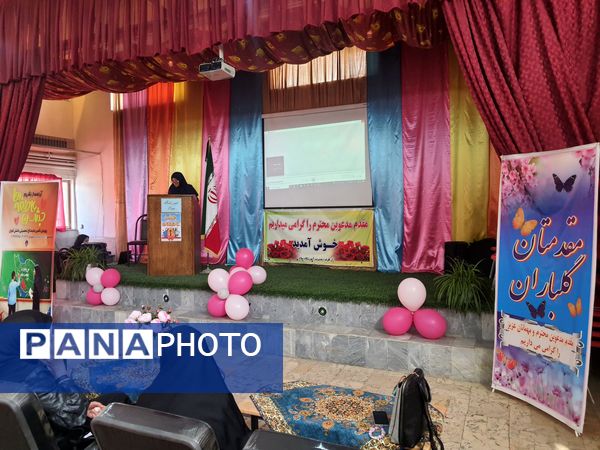 جشن عاطفه‌ها در منطقه ۱۸ پایتخت