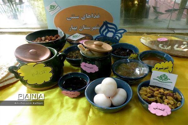 برپایی جشنواره بومی محلی در سازمان دانش آموزی استان همدان