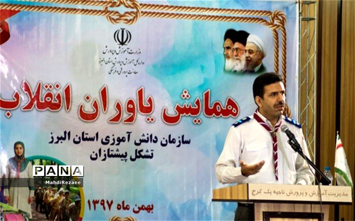 تربیت اجتماعی دانش آموزان توام با مسئولیت پذیری و مشارکت جویی از اهداف اصلی سازمان دانش آموزی است