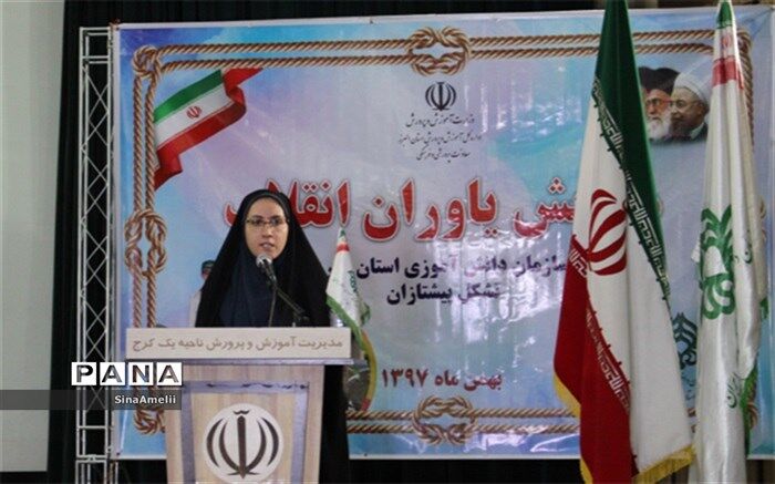 موفقیت های  بانوان ایرانی  ناشی از حس مسئولیت پذیری بالای آنان است