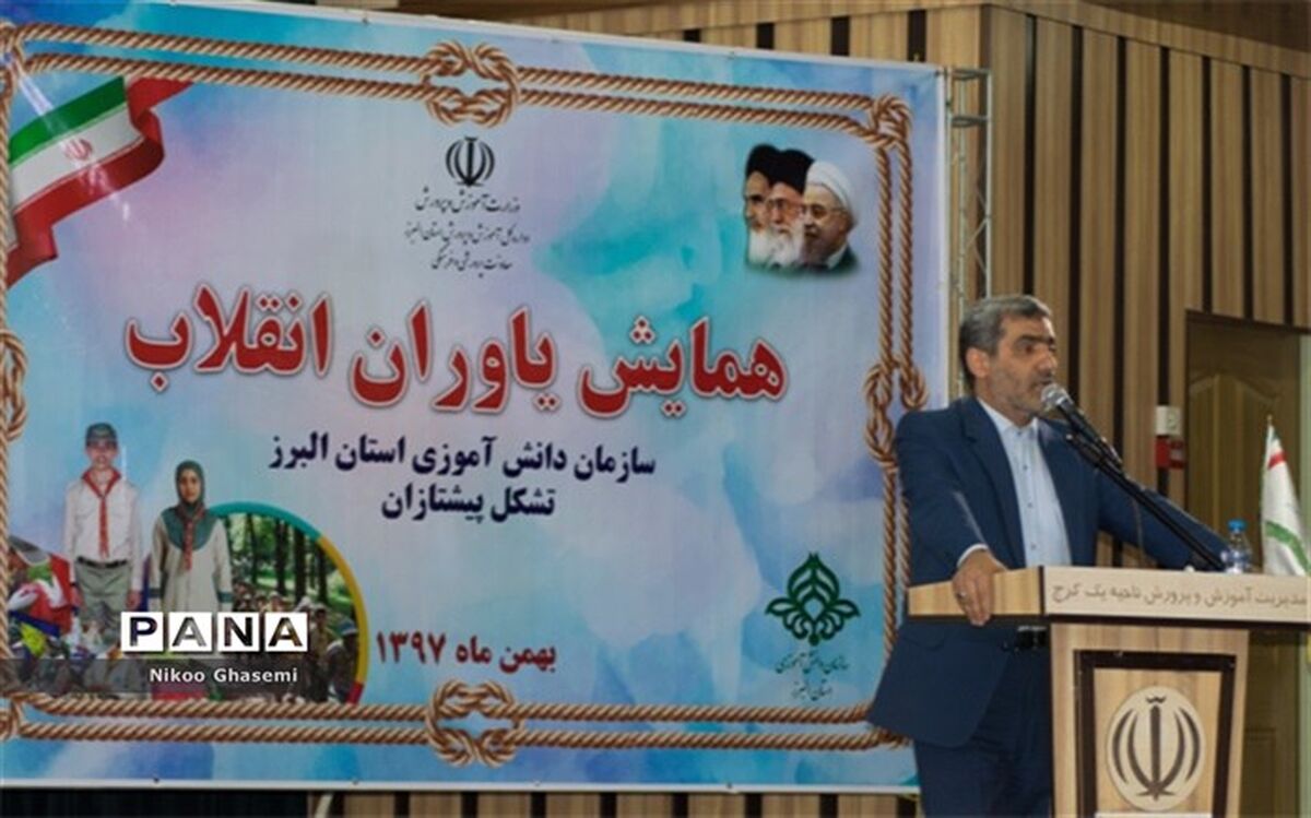 مدیر کل آموزش و پرورش استان البرز: برخی باید بپذیرند بازنشستگی سیاسی هم وجود دارد