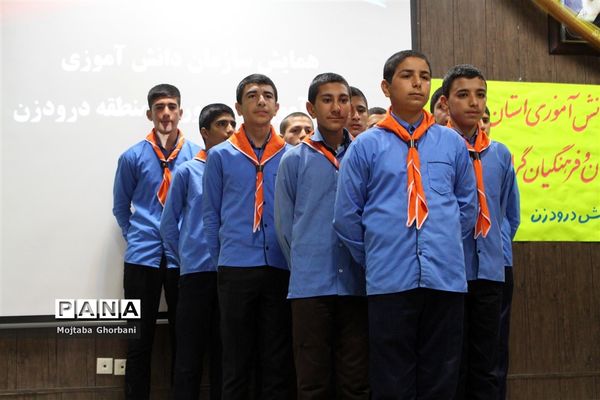 بازدید رئیس سازمان دانش آموزی فارس از منطقه درودزن