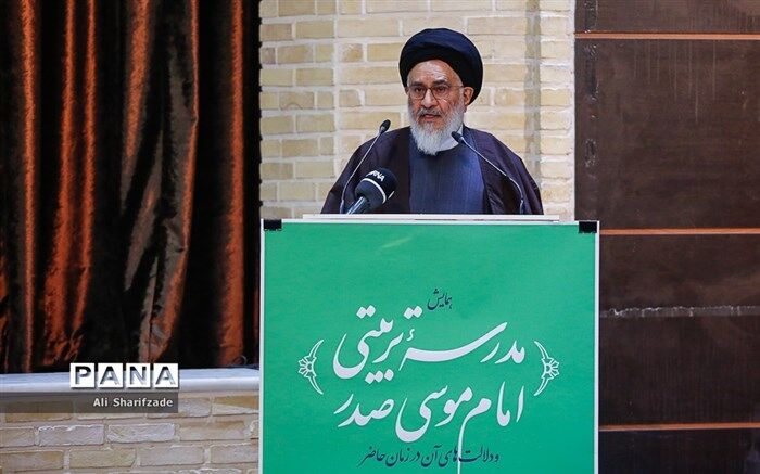 آیت‌الله محقق داماد: آموزش و پرورش به کودکان دیگرپذیری و دیگردوستی را یاد  بدهد