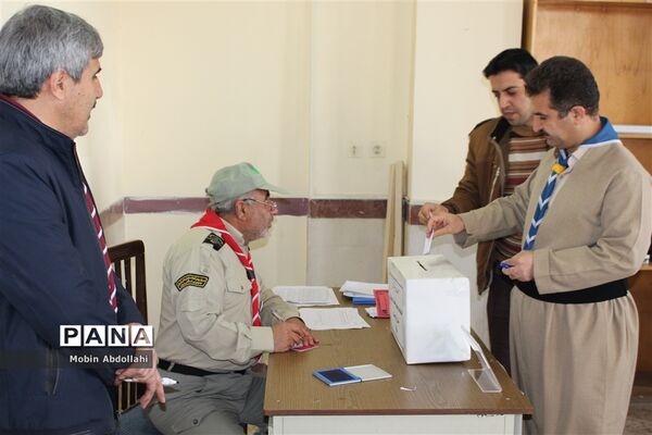 انتخابات مجامع اعضا و مربیان سازمان دانش‌آموزی استان کردستان