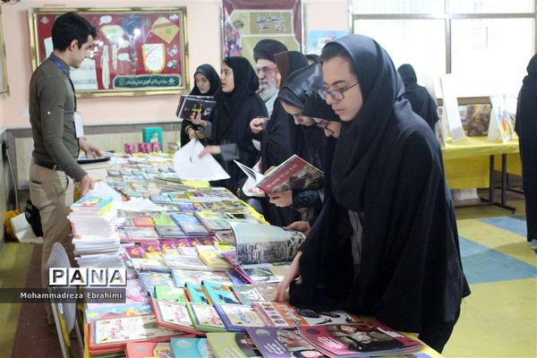 برپایی نمایشگاه کتاب در سازمان دانش‌آموزی استان همدان